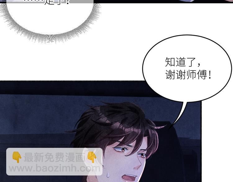 第10话 你不能不要我！(1/3)-第13话