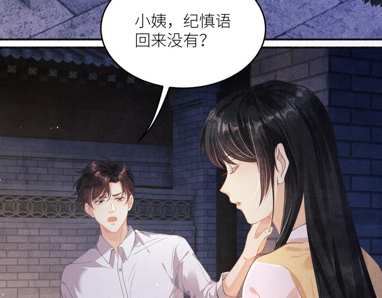 第10话 你不能不要我！(1/3)-第13话