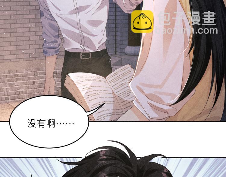 第10话 你不能不要我！(1/3)-第13话