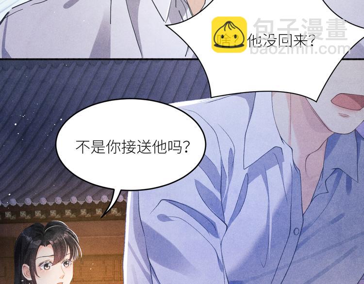 第10话 你不能不要我！(1/3)-第13话