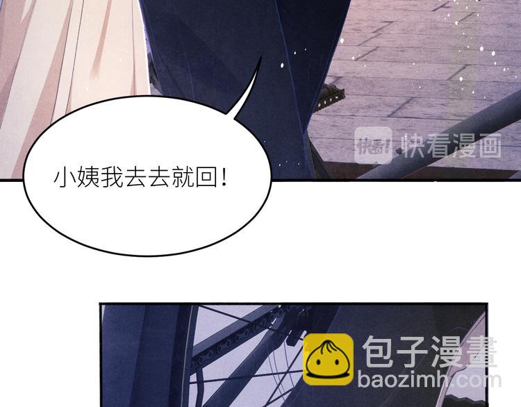 第10话 你不能不要我！(1/3)-第13话