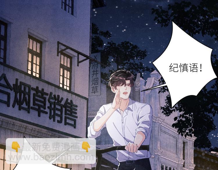 第10话 你不能不要我！(1/3)-第13话