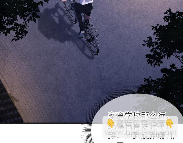 第10话 你不能不要我！(1/3)-第13话