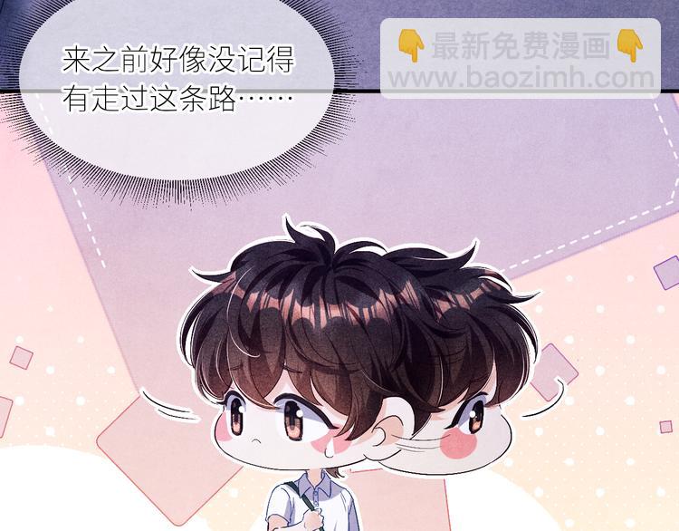 第10话 你不能不要我！(1/3)-第13话