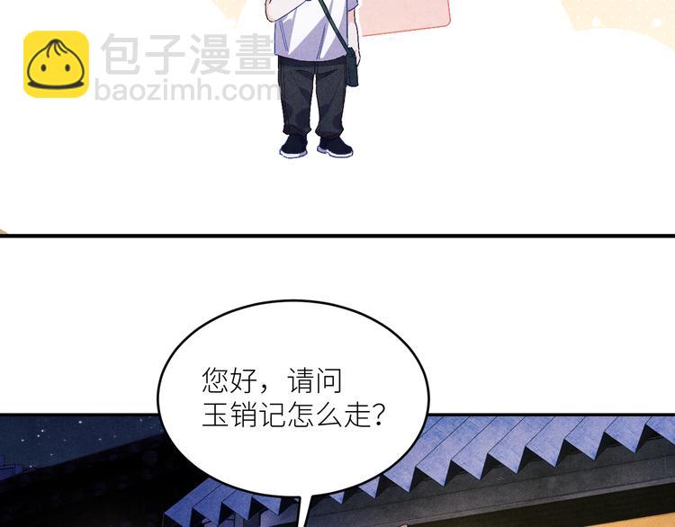 第10话 你不能不要我！(1/3)-第13话