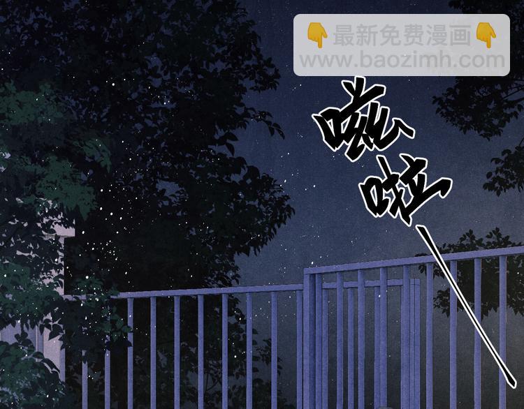 第10话 你不能不要我！(1/3)-第13话