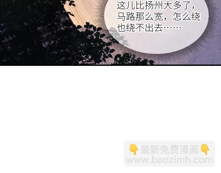 第10话 你不能不要我！(1/3)-第13话