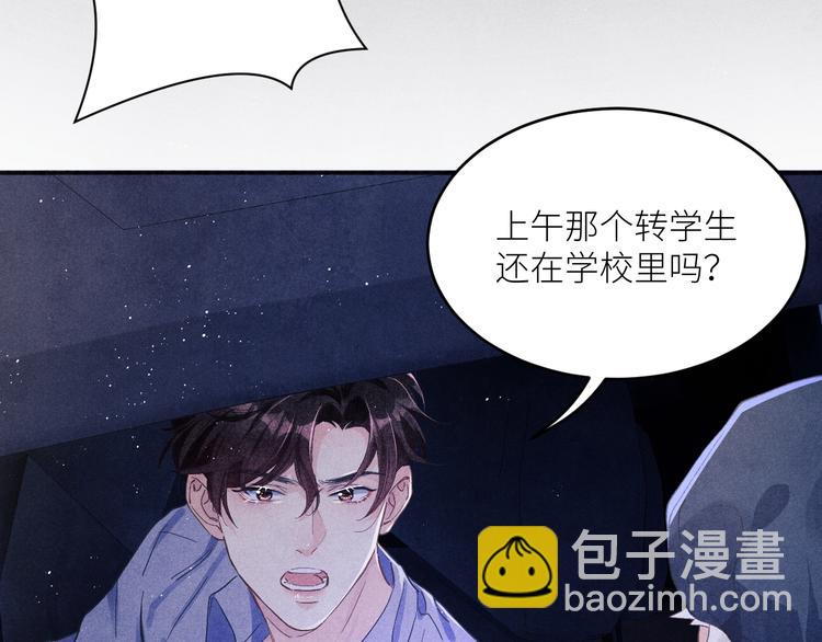 第10话 你不能不要我！(1/3)-第13话