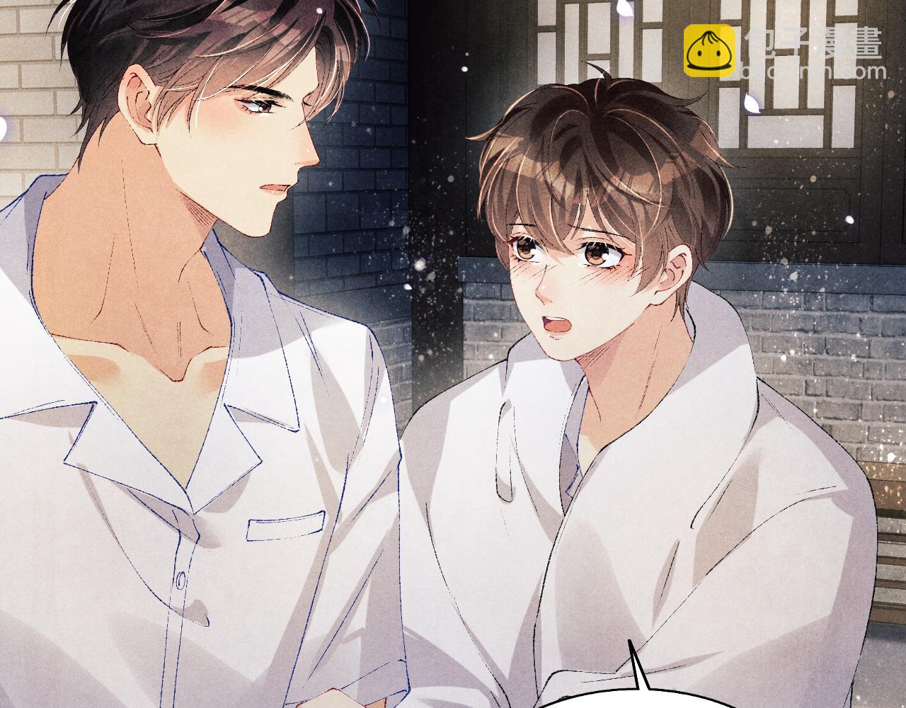 第118话 一起取暖(1/2)-第121话