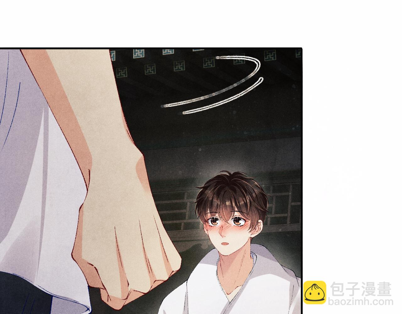 第118话 一起取暖(1/2)-第121话