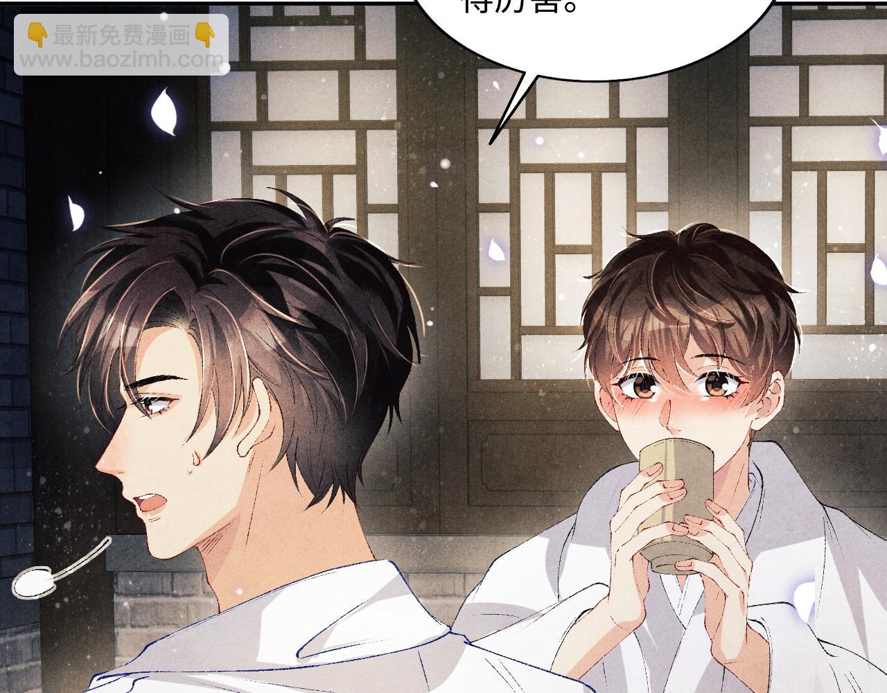 第118话 一起取暖(1/2)-第121话