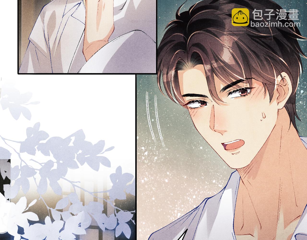 第118话 一起取暖(1/2)-第121话