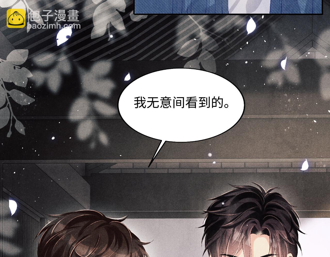 第122话 只能对你好(1/3)-第125话