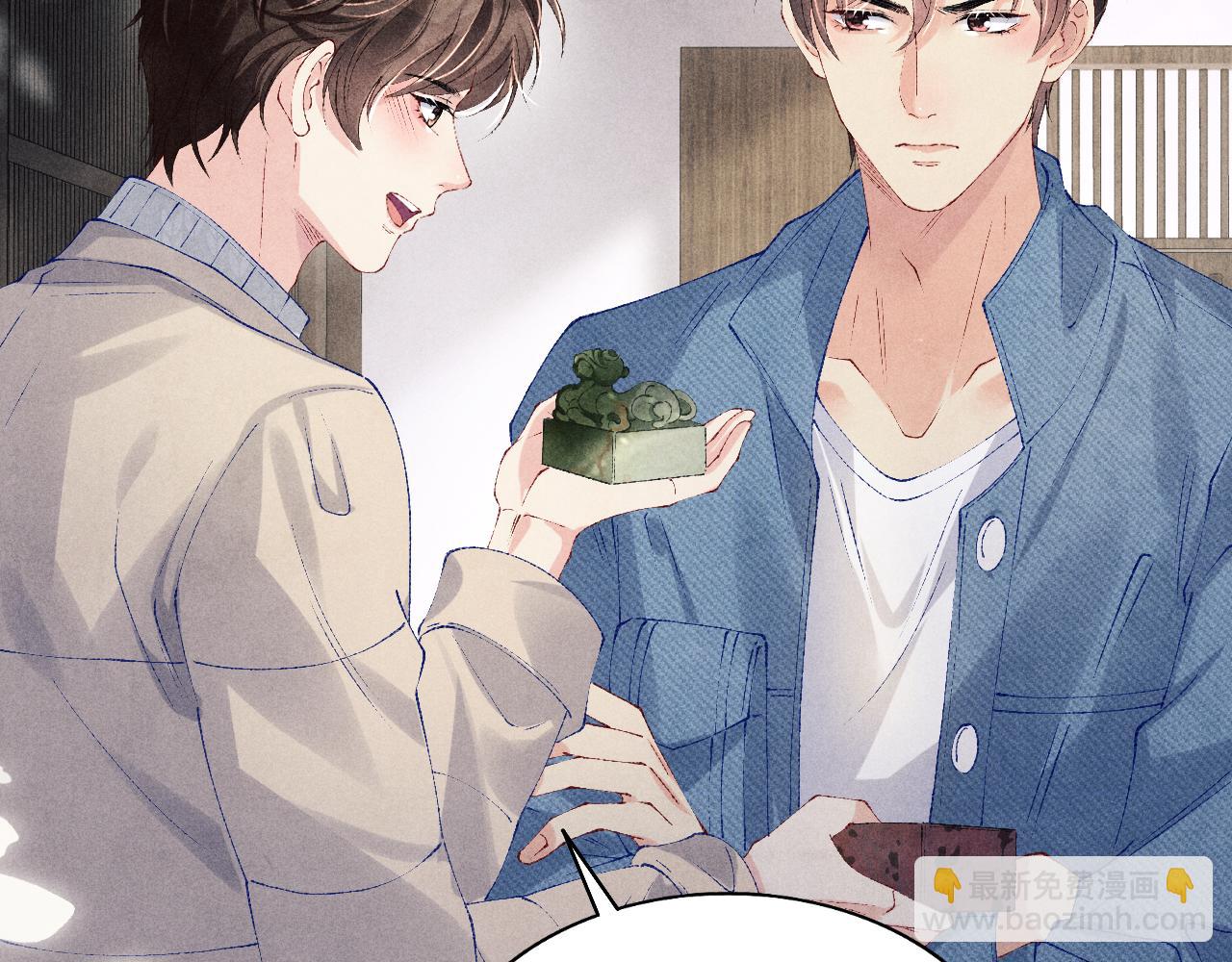 第122话 只能对你好(1/3)-第125话