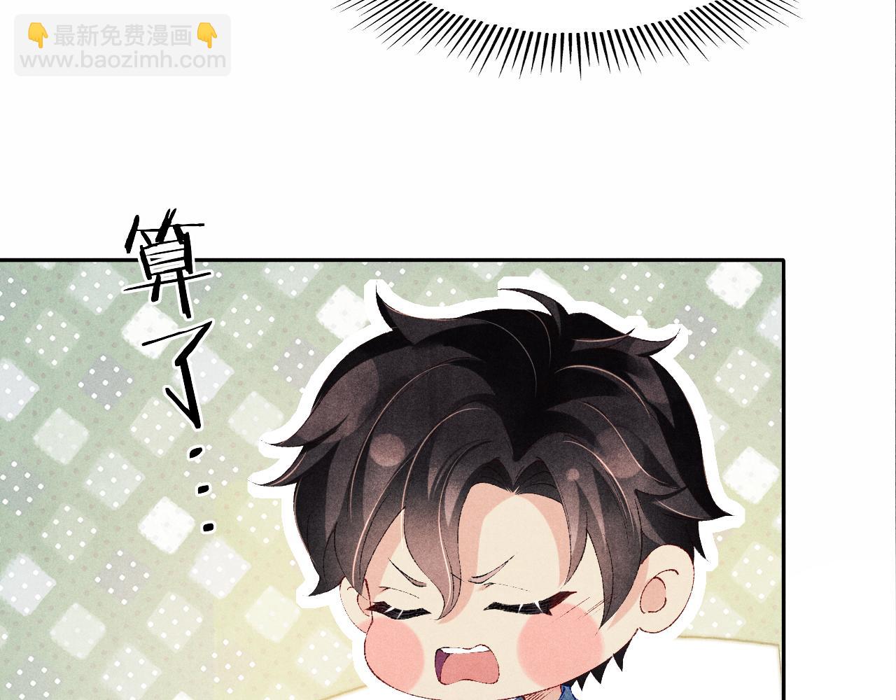 第122话 只能对你好(1/3)-第125话