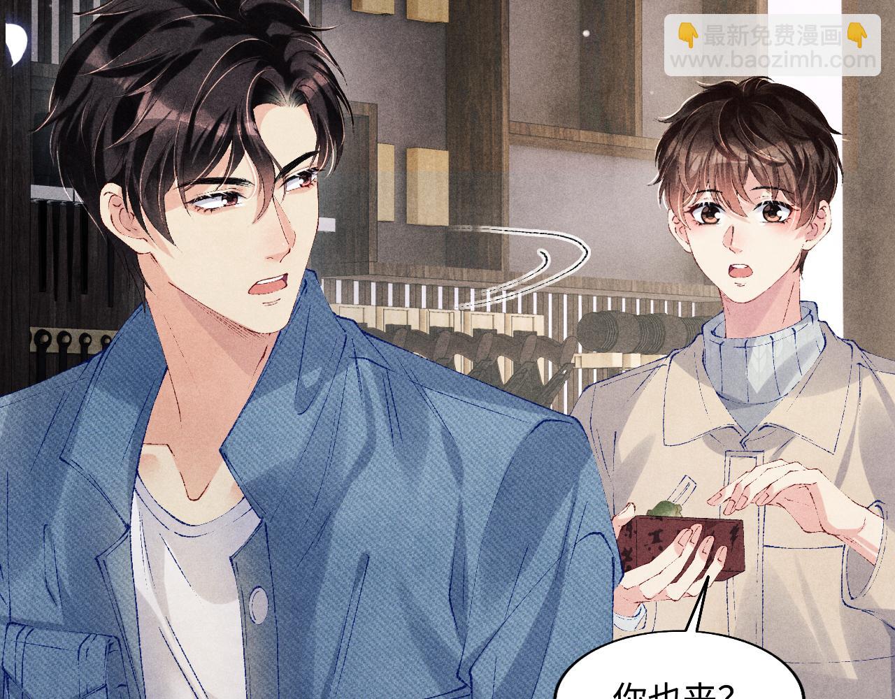 第122话 只能对你好(1/3)-第125话