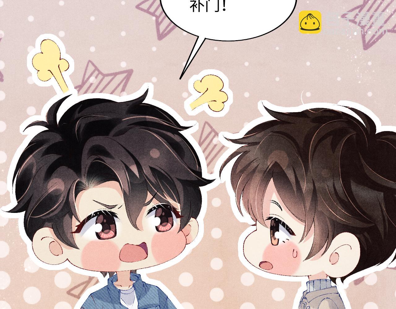 第122话 只能对你好(1/3)-第125话