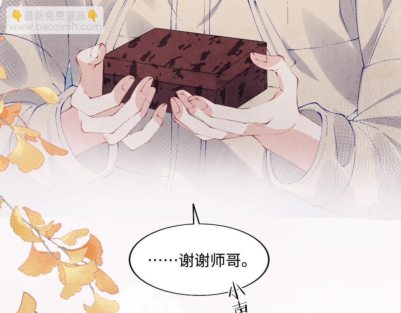 第122话 只能对你好(1/3)-第125话