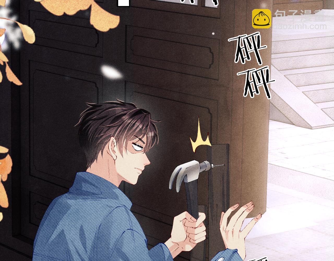 第122话 只能对你好(1/3)-第125话