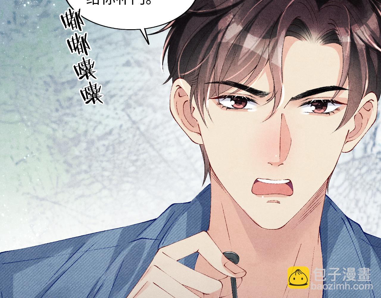 第122话 只能对你好(1/3)-第125话