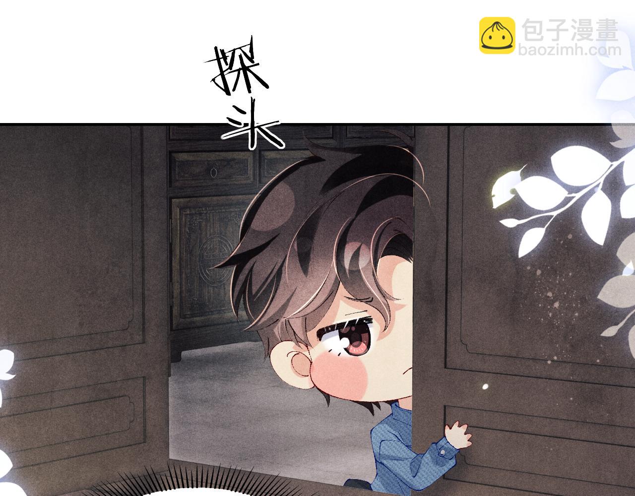 第122话 只能对你好(1/3)-第125话