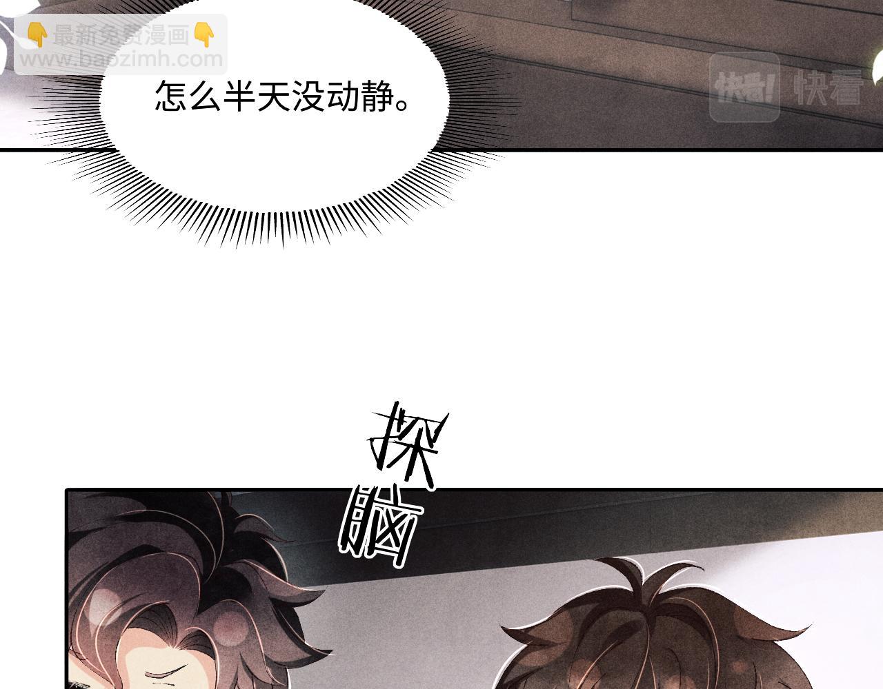 第122话 只能对你好(1/3)-第125话