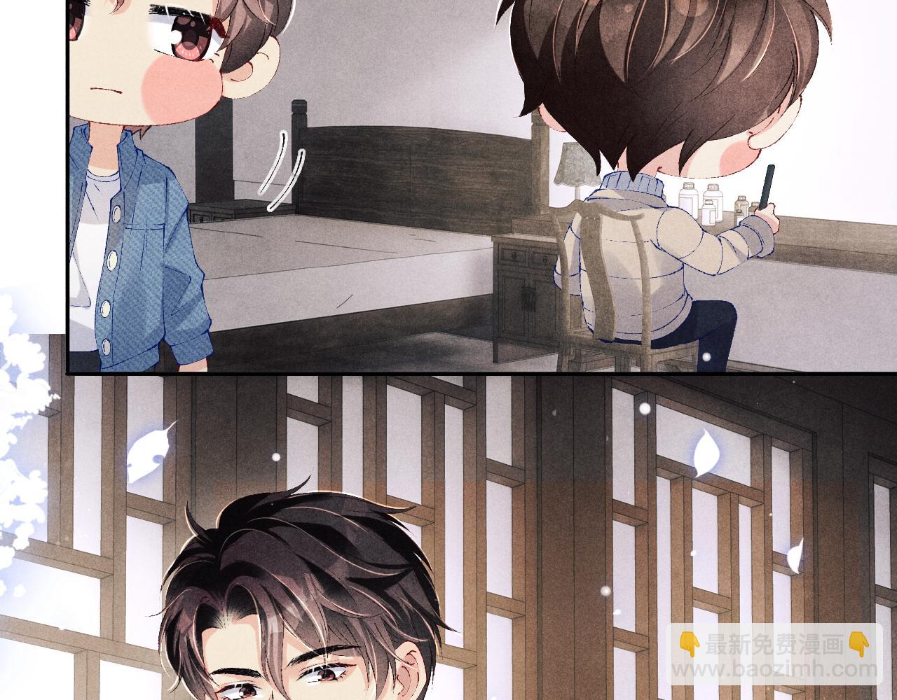 第122话 只能对你好(1/3)-第125话