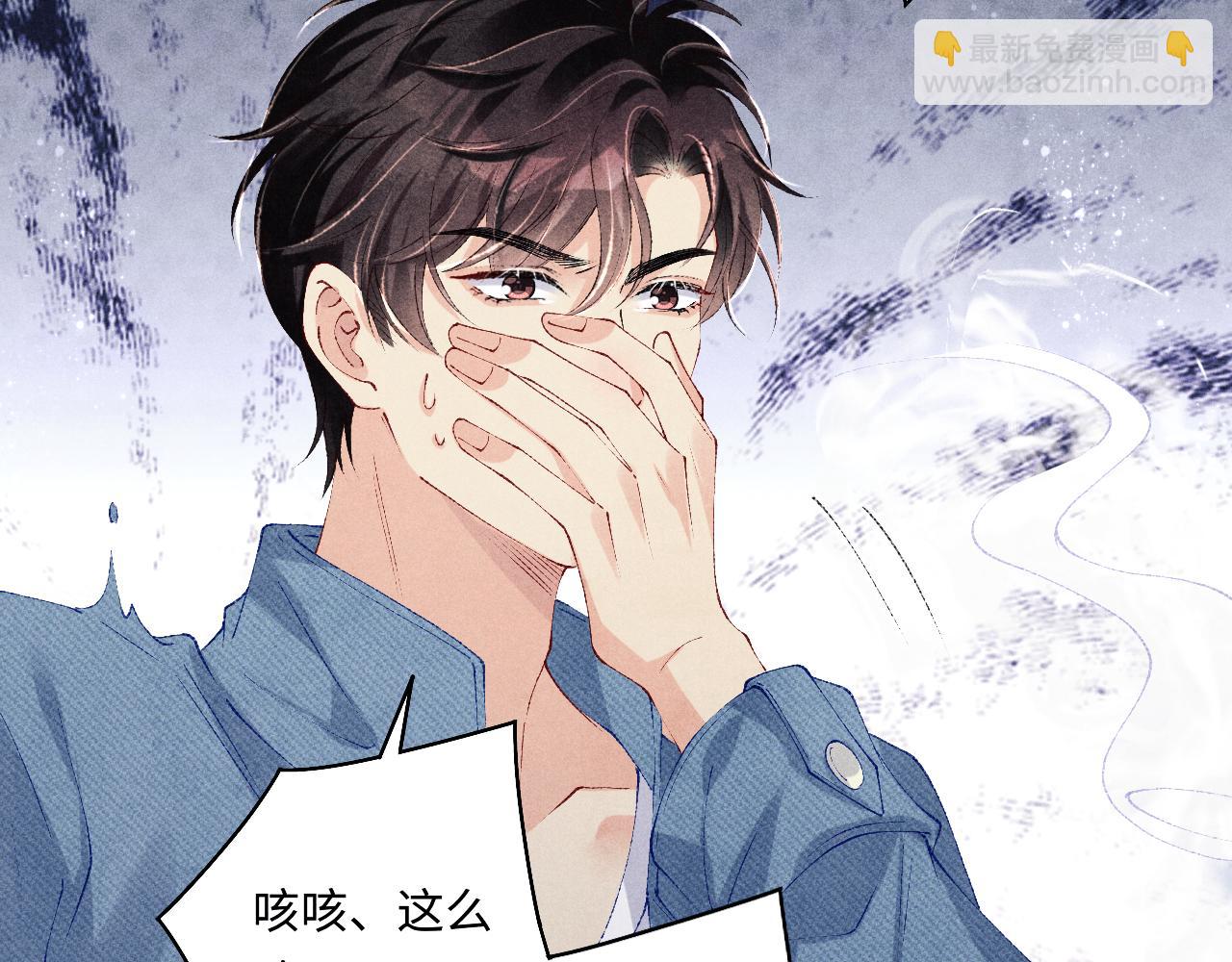 第122话 只能对你好(1/3)-第125话