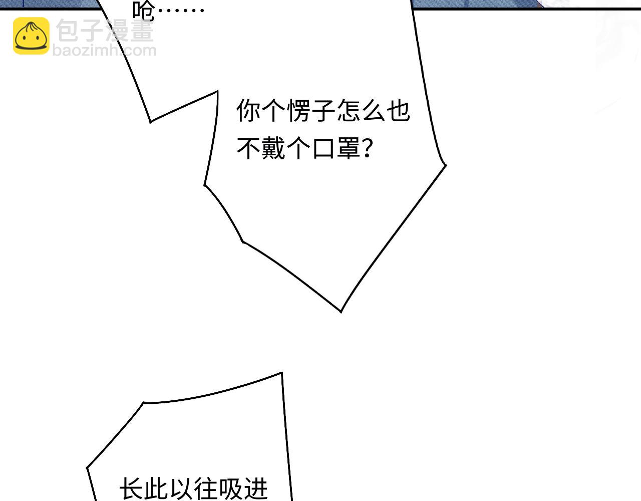 第122话 只能对你好(1/3)-第125话