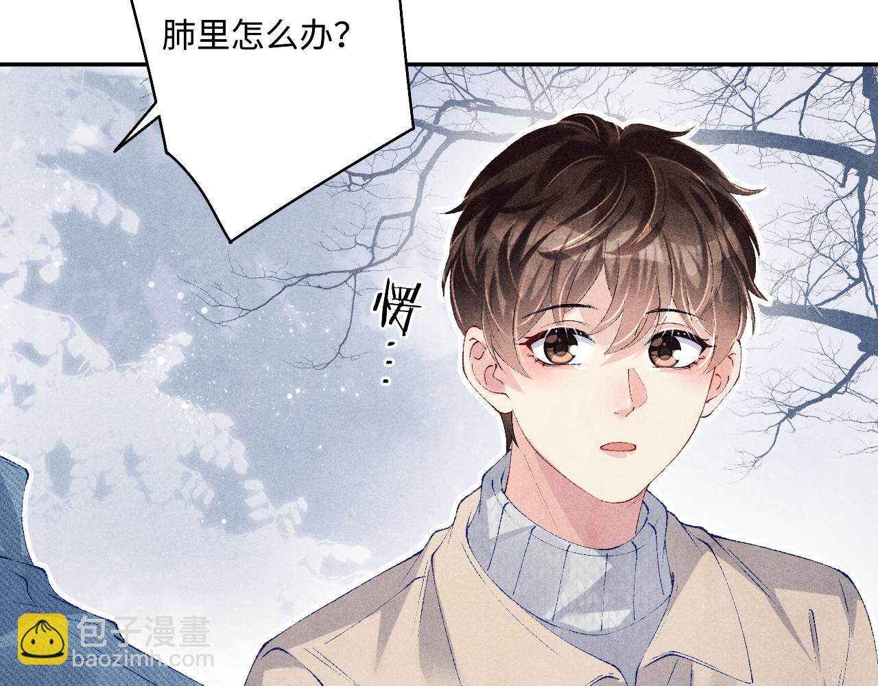 第122话 只能对你好(1/3)-第125话