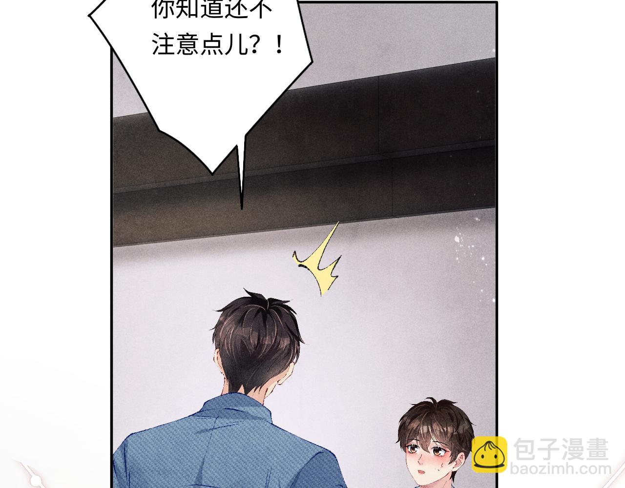 第122话 只能对你好(1/3)-第125话