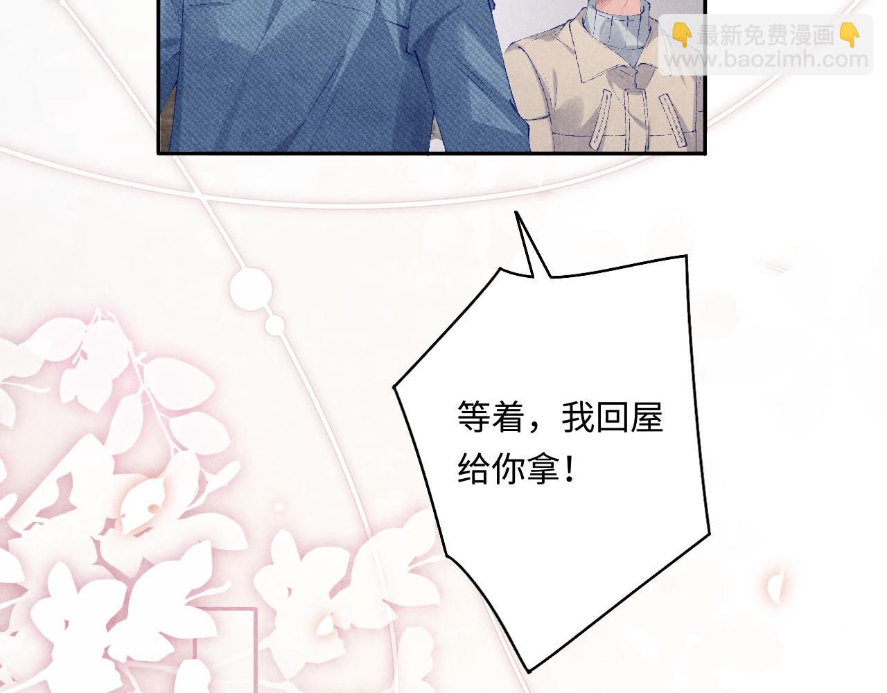 第122话 只能对你好(1/3)-第125话