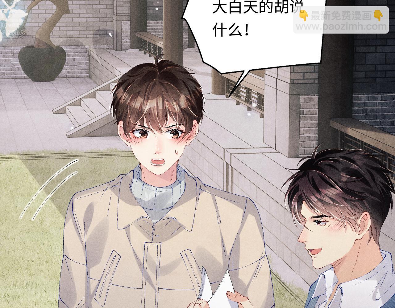 第124话 为玉销记造势(1/2)-第127话