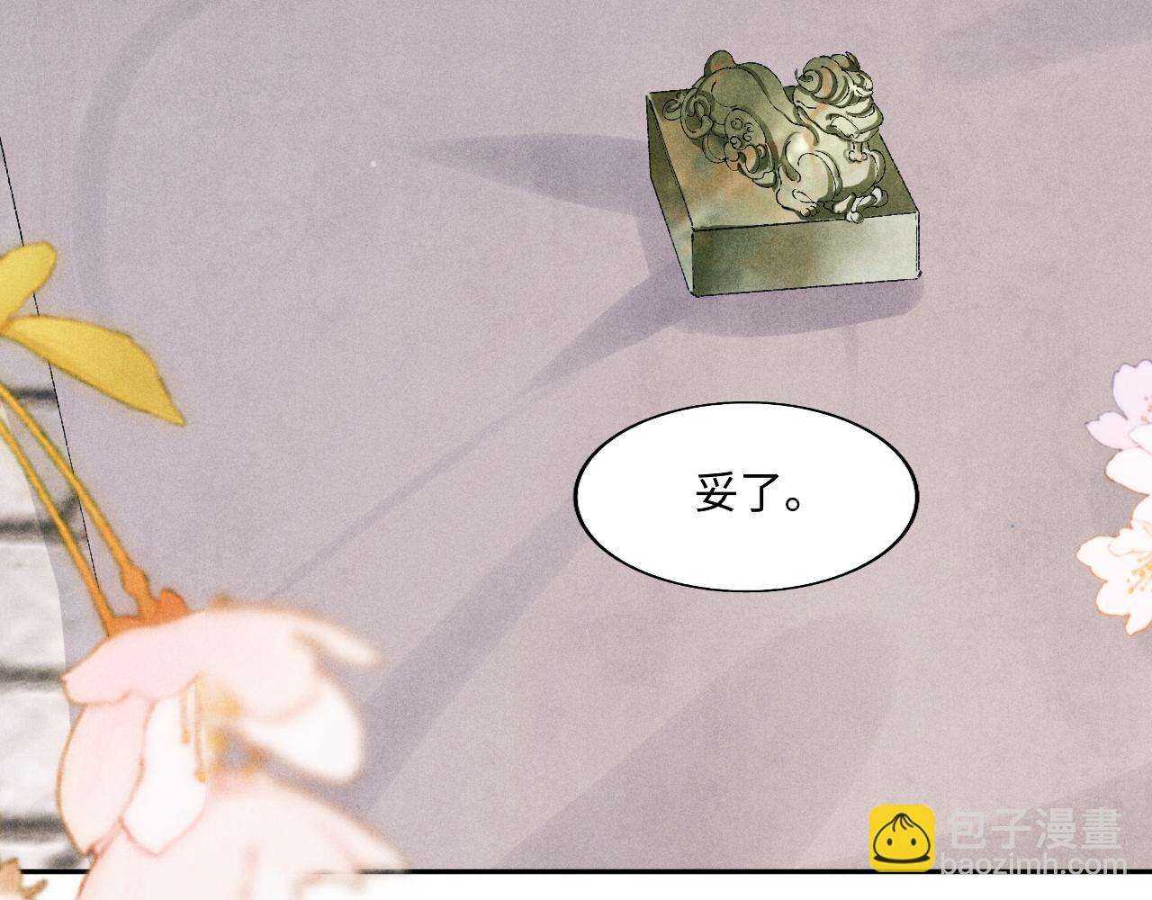 第124话 为玉销记造势(1/2)-第127话