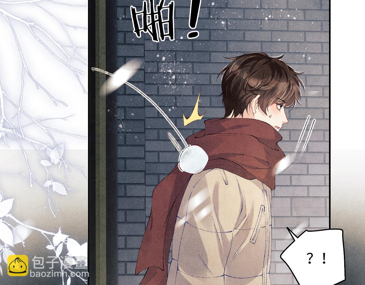 第126话 吃醋(1/3)-第129话