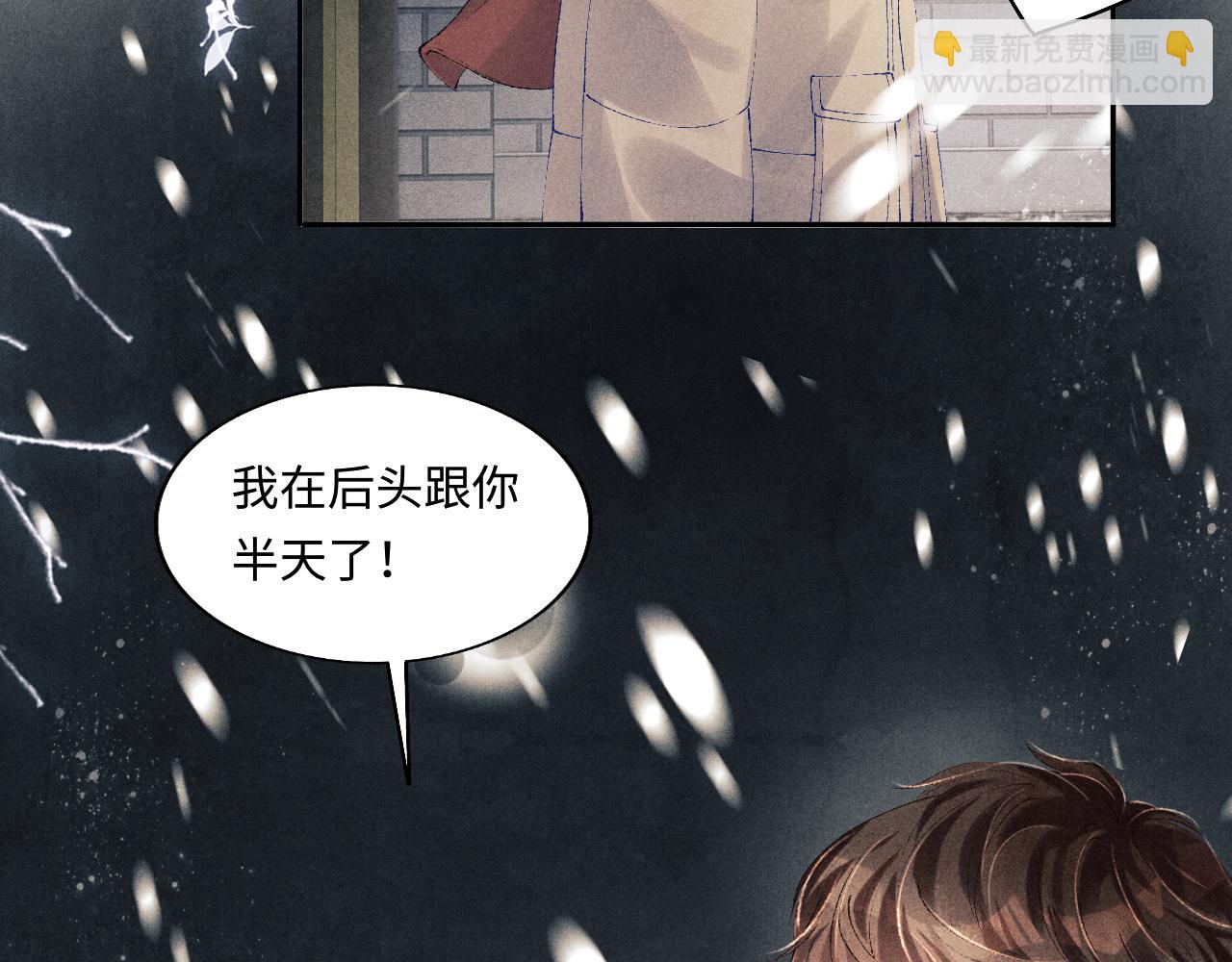 第126话 吃醋(1/3)-第129话