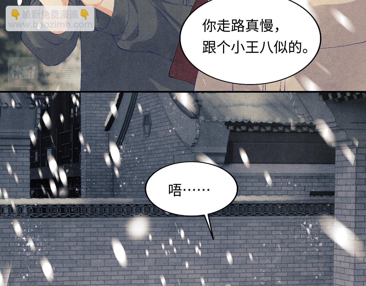 第126话 吃醋(1/3)-第129话