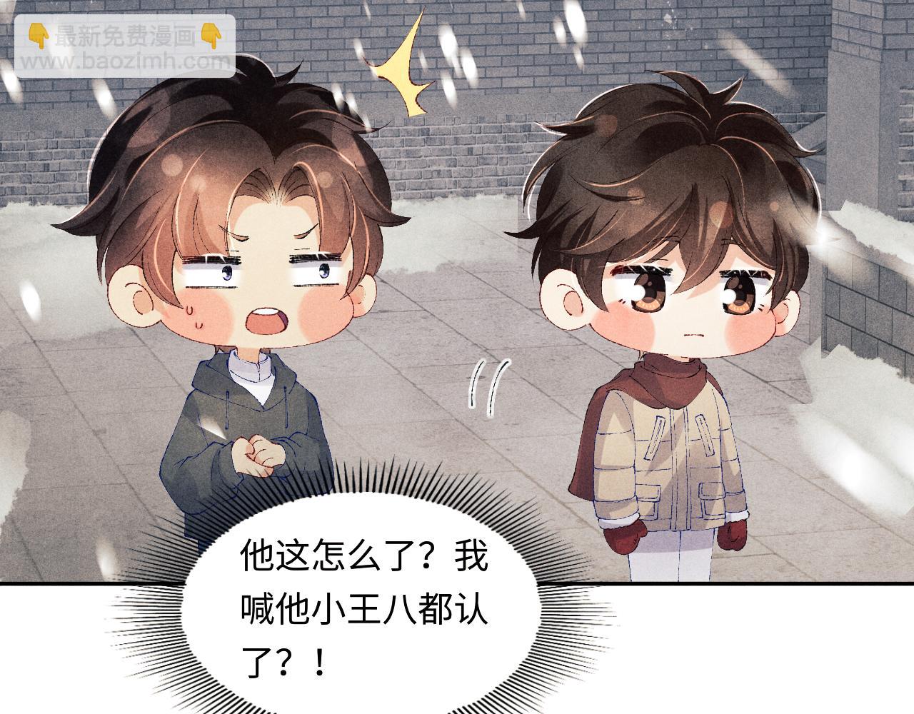 第126话 吃醋(1/3)-第129话