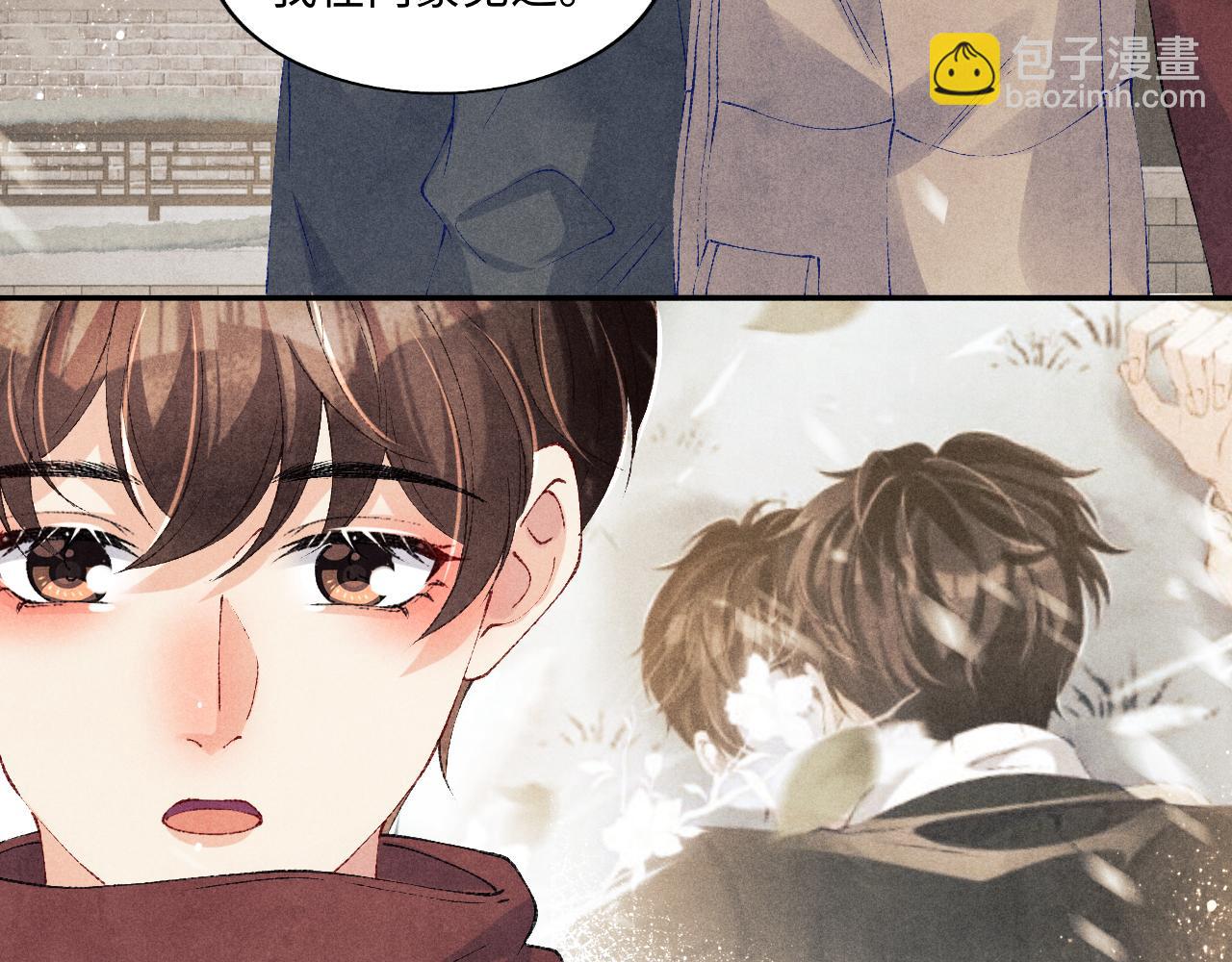 第126话 吃醋(1/3)-第129话