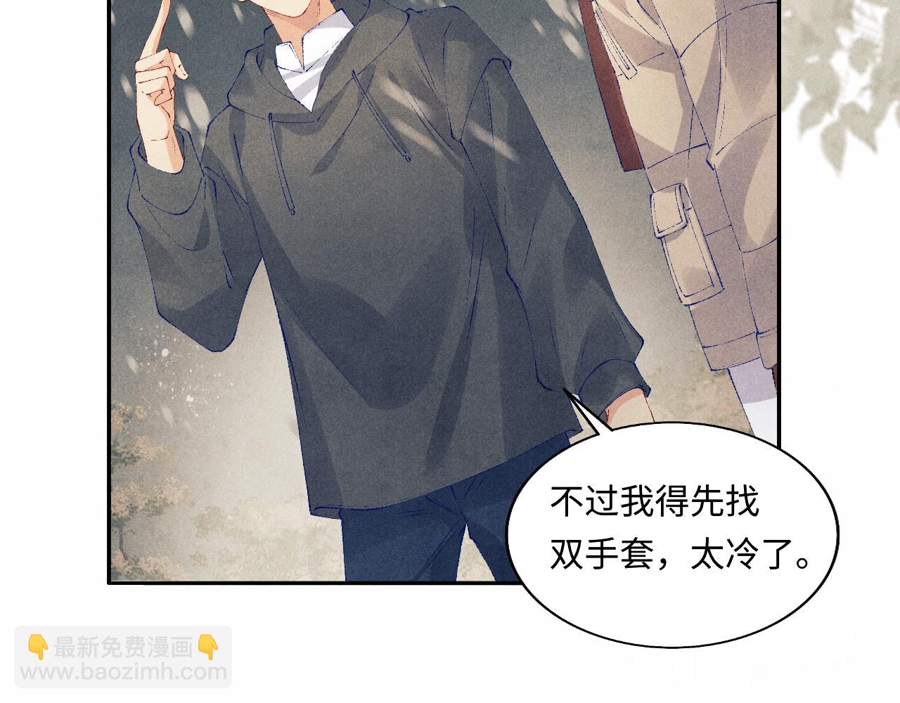 第126话 吃醋(1/3)-第129话