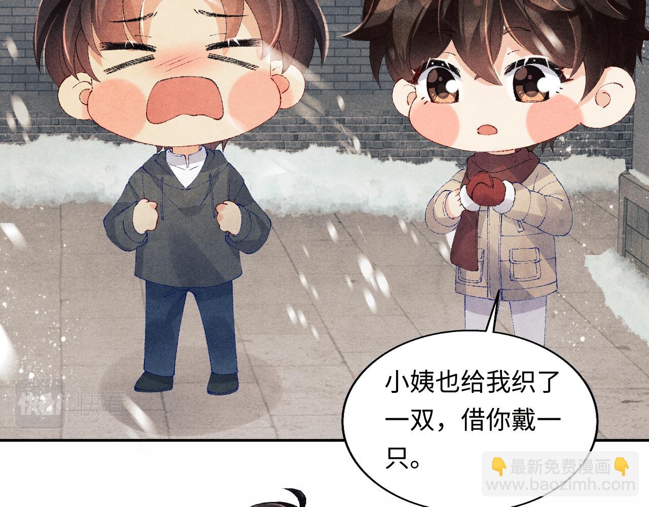 第126话 吃醋(1/3)-第129话