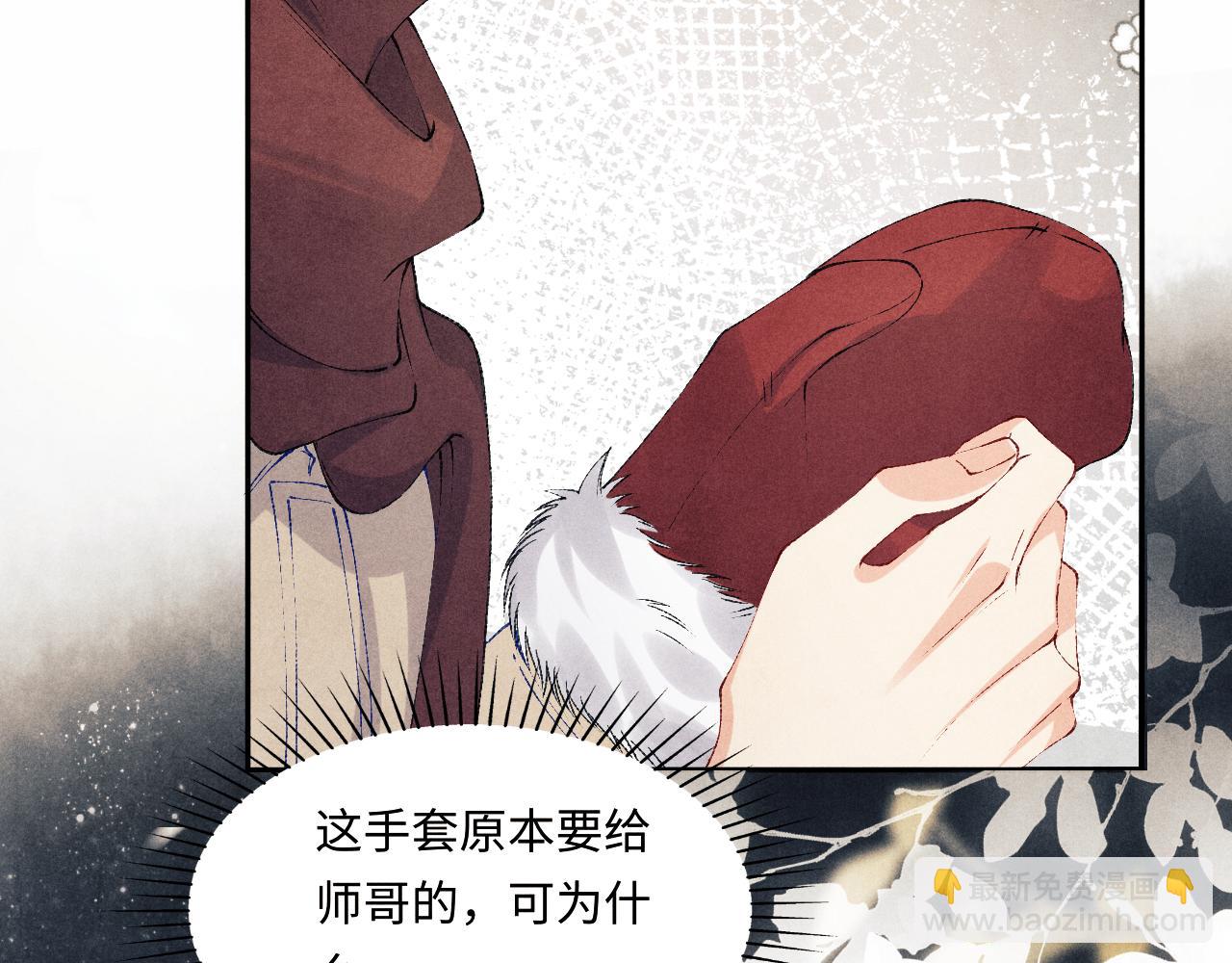 第126话 吃醋(1/3)-第129话