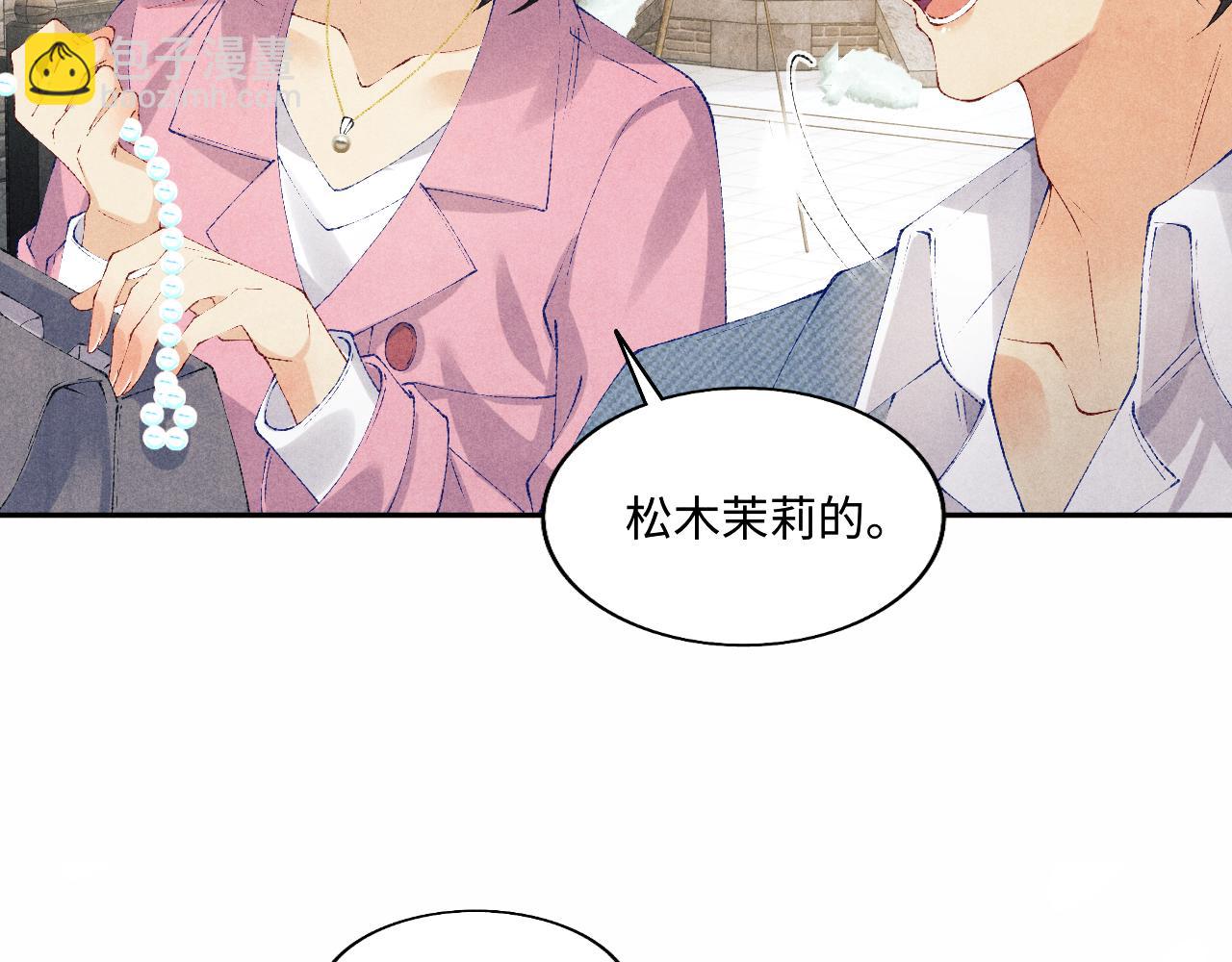 第126话 吃醋(1/3)-第129话