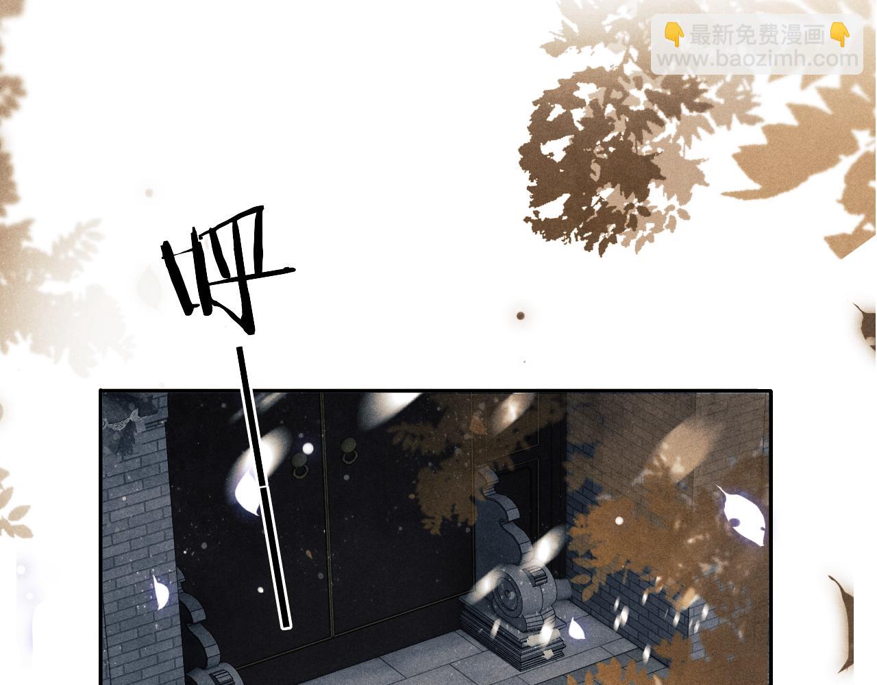 第126话 吃醋(1/3)-第129话