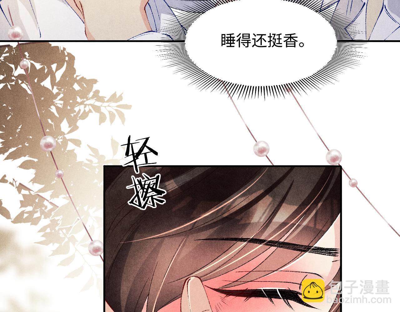 第128话 顶重要的人(1/2)-第131话