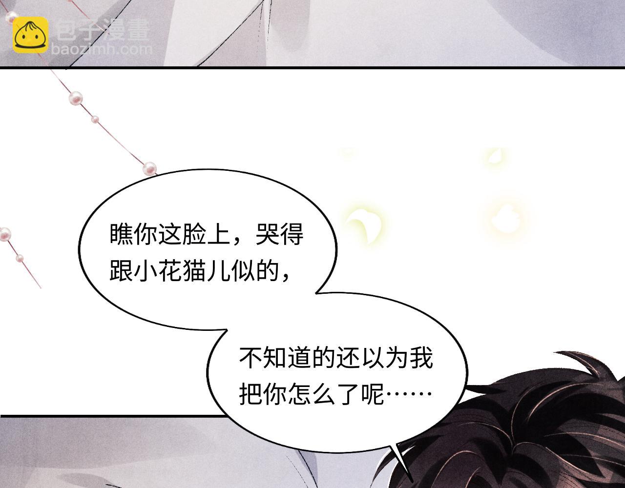 第128话 顶重要的人(1/2)-第131话