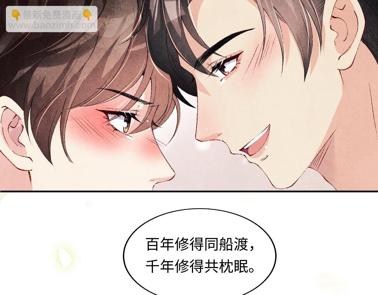 第128话 顶重要的人(1/2)-第131话