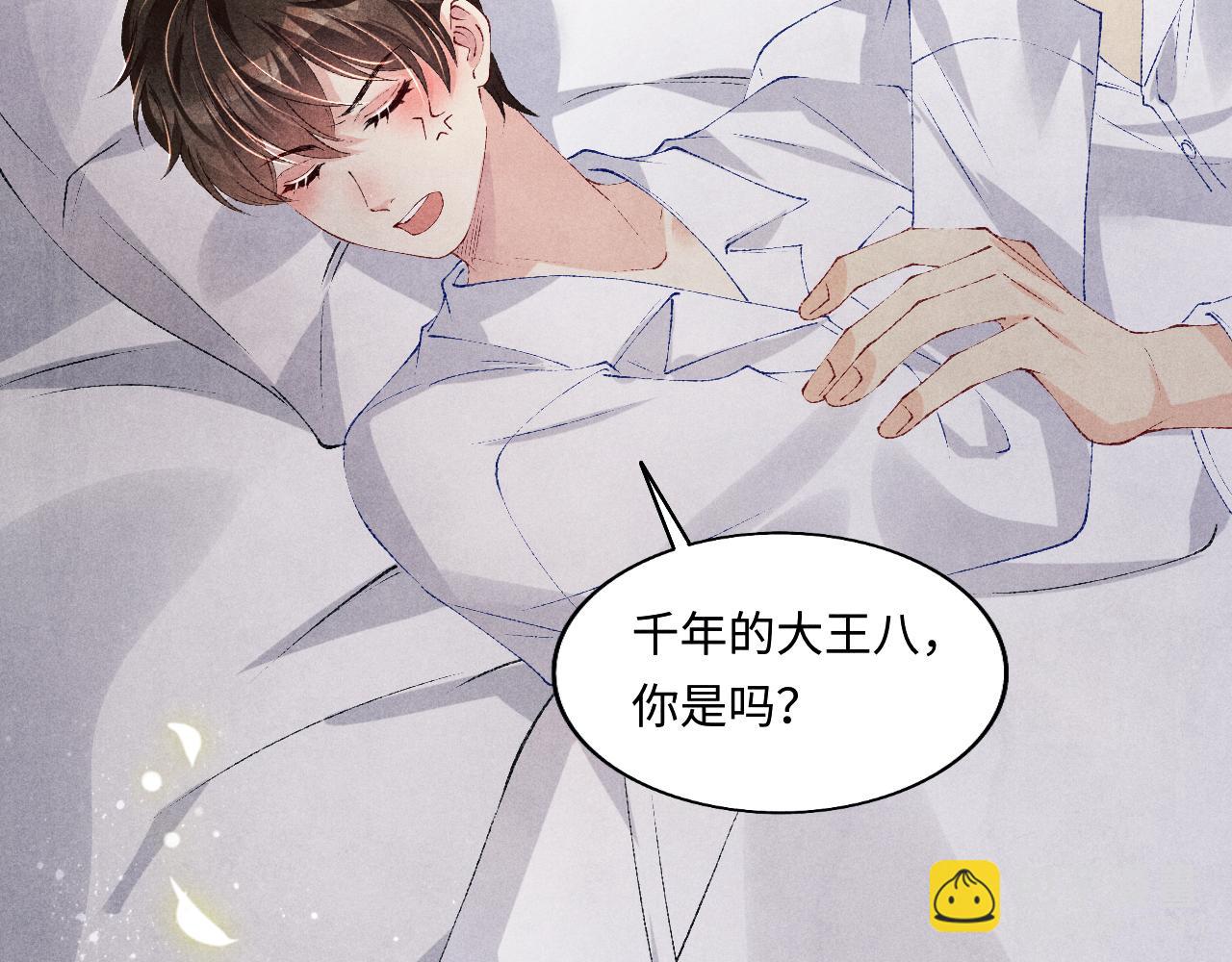 第128话 顶重要的人(1/2)-第131话