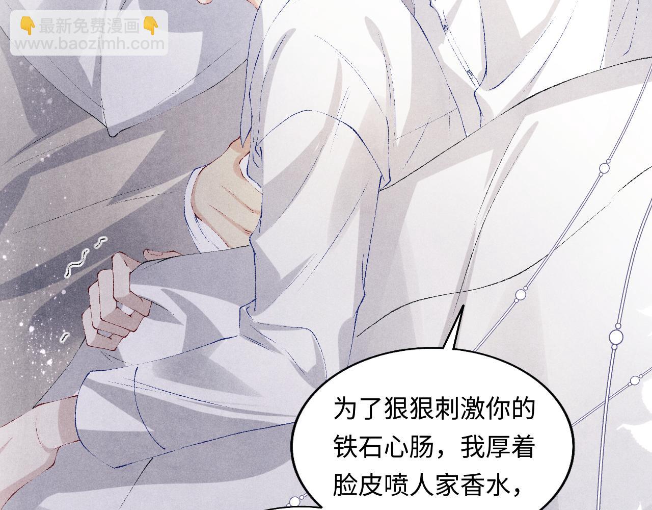 第128话 顶重要的人(1/2)-第131话