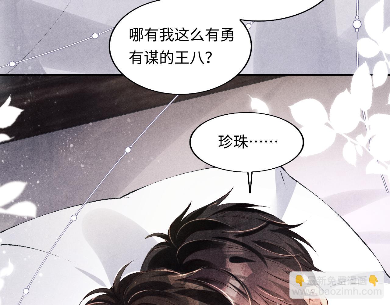 第128话 顶重要的人(1/2)-第131话